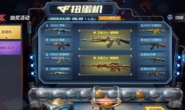 cf活动抽奖爆料最新消息,最新消息揭秘丰厚奖品等你来拿！
