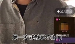 王甜心八卦爆料了吗视频,揭秘娱乐圈不为人知的秘密