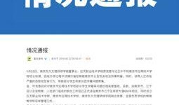 社会新闻爆料公众号,最新爆料公众号深度解析