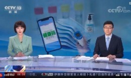 央视官方爆料新闻直播回放,揭秘事件真相与幕后细节