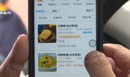 后厨爆料现场视频播放网站,厨房内幕大曝光