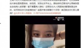 张姐爆料的视频在哪看,独家解析