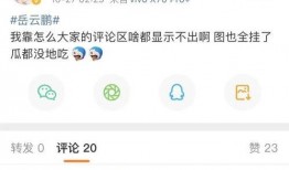 全网免费吃瓜群众微博,揭秘网络时代的“吃瓜”文化现象