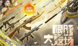cf最新爆料返场,神秘英雄即将返场，精彩对决一触即发！