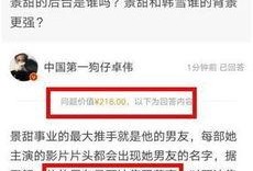 娱乐圈爆料从哪里看到的,揭秘幕后真相，独家来源大揭秘！