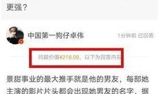 娱乐圈爆料从哪里看到的,揭秘幕后真相，独家来源大揭秘！