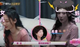 柳岩爆料谈恋爱了吗视频,甜蜜互动引网友热议