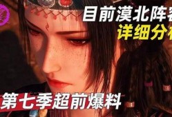 不良人爆料最新,不良人爆料最新内幕，娱乐圈真相曝光