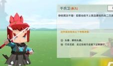 爆料迷你最新皮肤大全,潮流新装，一网打尽！