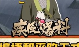 火影龙哥爆料视频,揭秘忍者世界背后的惊人真相！