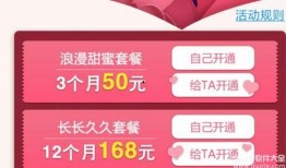 官方爆料情人节视频大全,情人节甜蜜瞬间，视频大全浪漫来袭！