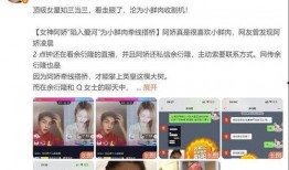 三个爆料视频在线播放,三部爆料视频背后的惊人真相