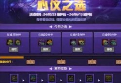 活动爆料最新消息,惊喜连连，精彩不容错过！