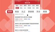 热点新闻最新头条爆料,最新热点新闻头条爆料，震惊全国！