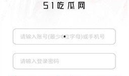 51网站最新爆料,揭秘行业最新动态与热点事件