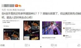张慧娴爆料黑历史视频播放,揭秘不为人知的过往