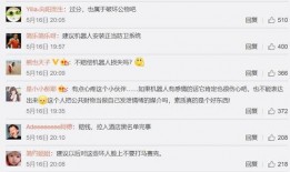 网上爆料自己的委屈视频