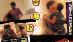 黎明经济人爆料视频,揭秘视频背后的惊人内幕