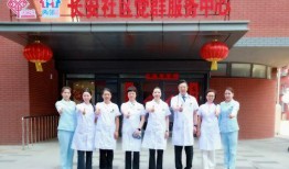 厦门中医院爆料新闻事件,揭开医疗行业背后真相