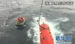 视频爆料蛟龙本人照片,视频爆料曝光神秘人物照片