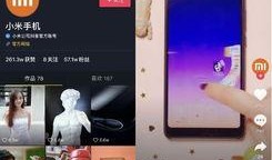抖音热点怎么爆料的啊视频,跟随爆款视频，洞察潮流风向标