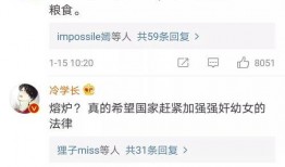 爆料澎湃新闻是真的吗,揭秘事实真相