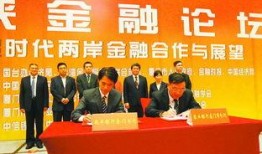 厦门农行爆料新闻,揭秘银行运营幕后真相