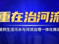 瑞云集团爆料新闻事件最新,揭秘行业黑幕，真相令人震惊！