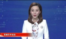 四川主播爆料新闻最新情况,揭秘事件背后惊人真相