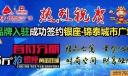 平邑县新闻中心爆料,揭秘当地重大事件背后真相