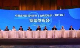 厦门农行爆料新闻,揭秘银行运营幕后真相