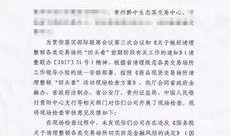 黔中茶交所最新爆料信息,揭秘茶叶市场新动态与投资机遇