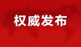 爆料杨氏集团最新消息,揭秘集团最新发展及战略布局
