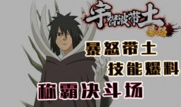 最新爆料火影忍者带土,带土背后的秘密与命运转折