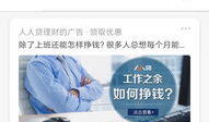 发现有新闻如何爆料呢知乎,如何成为知情的“线人”