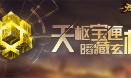 玄机爆料视频大全