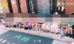 园长爆料幼师视频