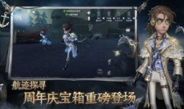第五人格最新解包爆料36赛季,第五人格新角色与机制前瞻解析
