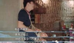 出柜事件爆料最新消息