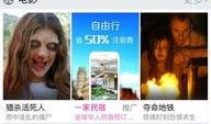 皮皮电影手机在线观看,手机在线观影新体验