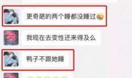 好友爆料句号完整视频,好友爆料背后的惊人真相