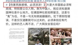 中阳一中爆料事件视频播放,视频揭露惊人真相