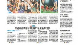 屯昌最新爆料新闻事件,最新事件引发社会关注