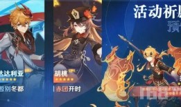 最新复刻爆料原神,探寻神秘新角色与经典回忆交织的奇幻之旅
