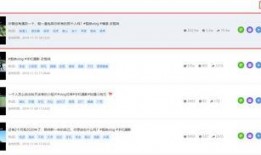 17c免费吃瓜爆料视频蘑菇视频,蘑菇视频独家揭秘