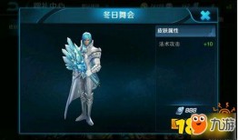 诸葛亮新品皮肤爆料最新,智谋化身，荣耀归来！