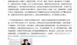 爆料澎湃新闻是真的吗,揭秘事实真相