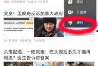 爆料必须视频吗,爆料背后的秘密