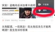 爆料必须视频吗,爆料背后的秘密