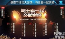 活动爆料最新消息,惊喜连连，精彩不容错过！